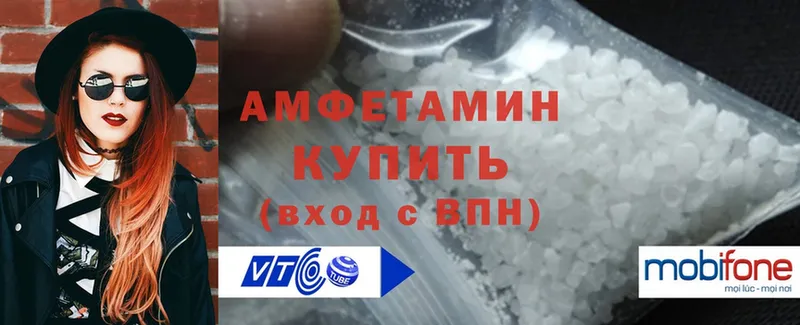 Amphetamine 97%  Ардатов 